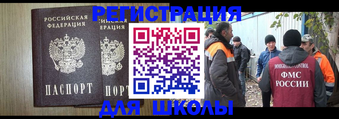 где прописаться в Катав-Ивановске